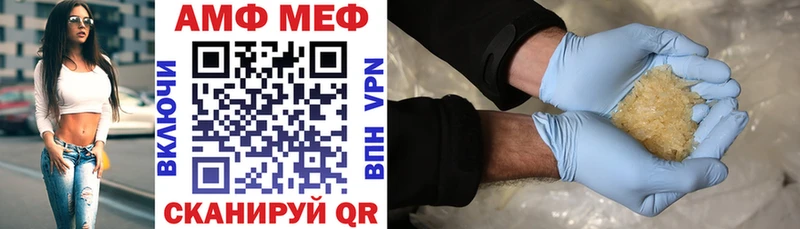 Купить где  Адыгейск  Amphetamine Розовый 