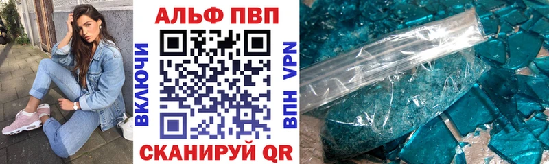 Купить где  Адыгейск  A-PVP кристаллы 