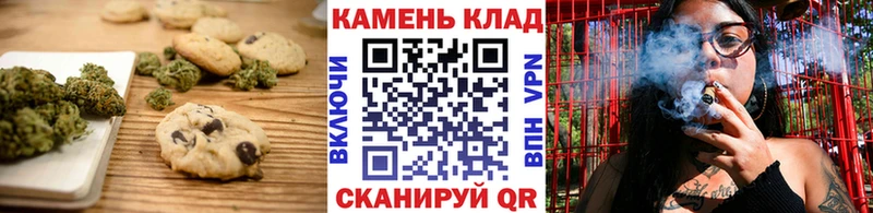 Cannafood марихуана  Купить закладки  Адыгейск 