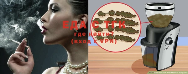 синтетический гашиш Костерёво