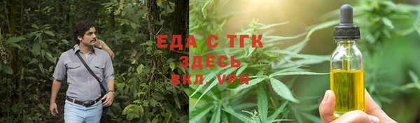 синтетический гашиш Костерёво