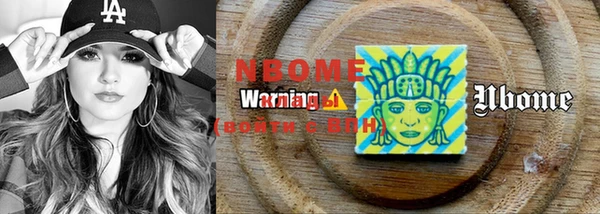 альфа пвп Корсаков