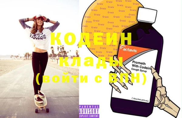 наркотики Коряжма