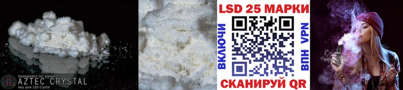 Купить где  Адыгейск  ЛСД экстази кислота 