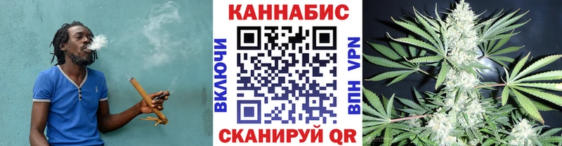 Купить где  Адыгейск  Каннабис White Widow 